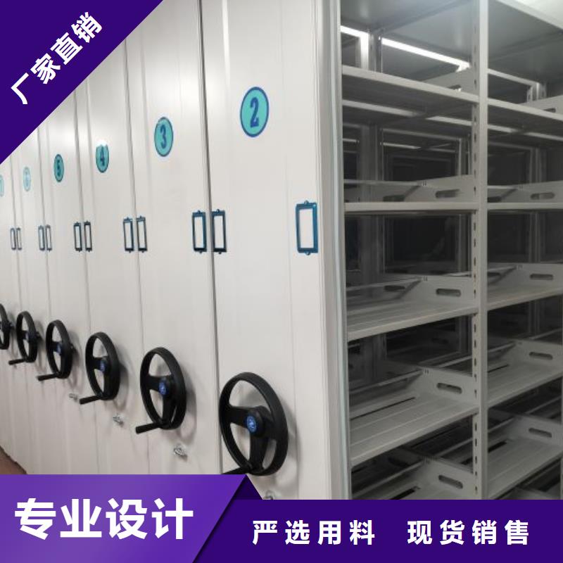 产品特性和使用方法【鑫康】道轨式移动密集架