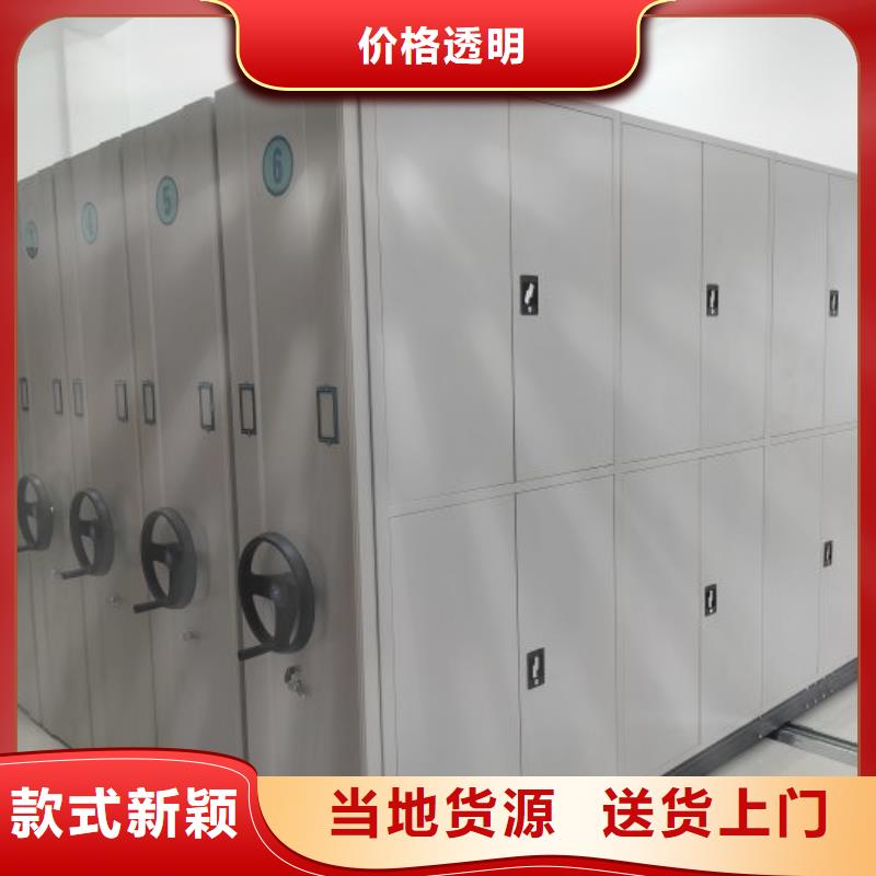 廠(chǎng)家加工【鑫康】自動(dòng)檔案柜