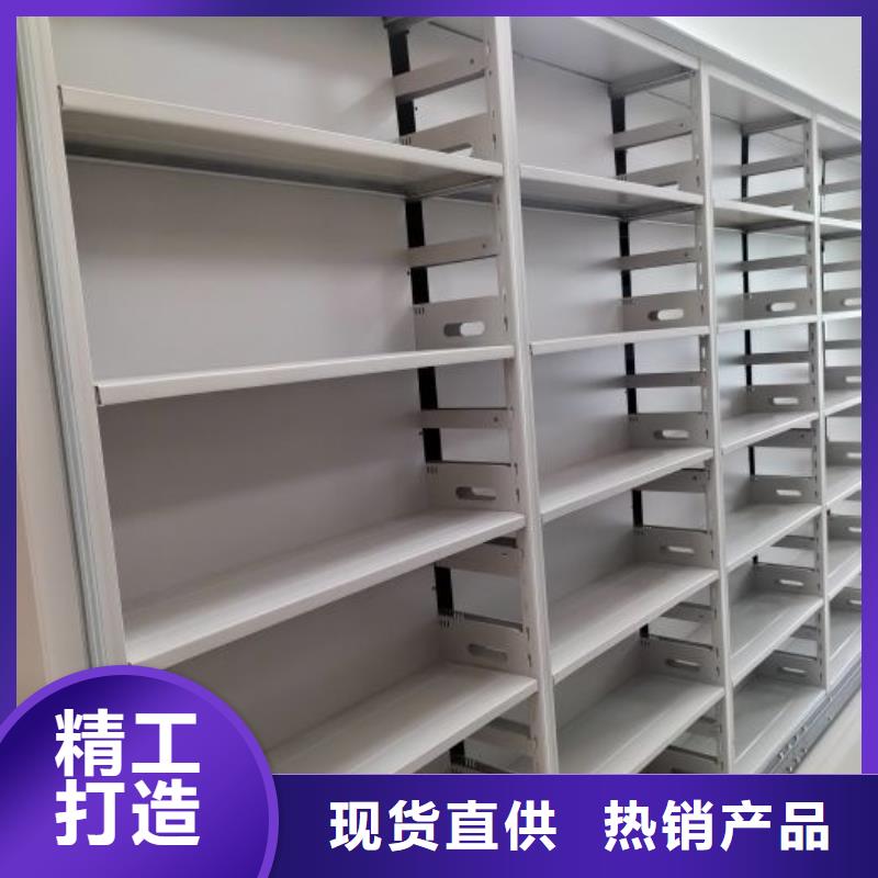 和谐创造【鑫康】挂电表密集柜