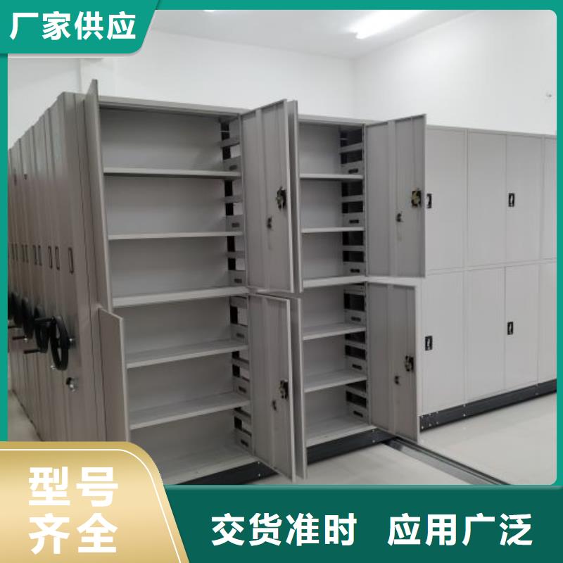 行業的現狀并持續發展【凱美】辦公密集架