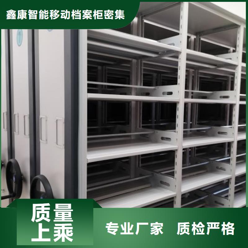 代理分销【鑫康】书画密集架