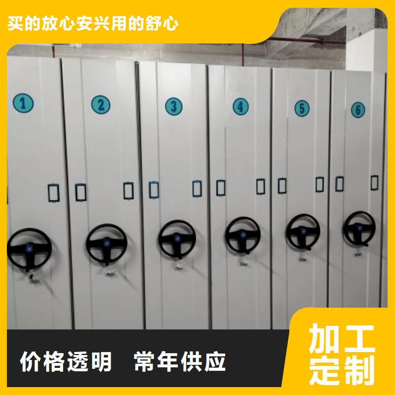手动密集柜-视频-梅州市手动密集柜-【此地】可服务区域丰顺|大埔|茂名|湛江|东莞|揭阳|潮州|中山|云浮
