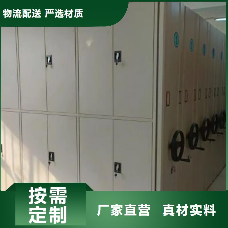 【档案密集架】-手摇密集柜质优价廉|丰顺|平远|中山|珠海|潮州|云浮qy55.com