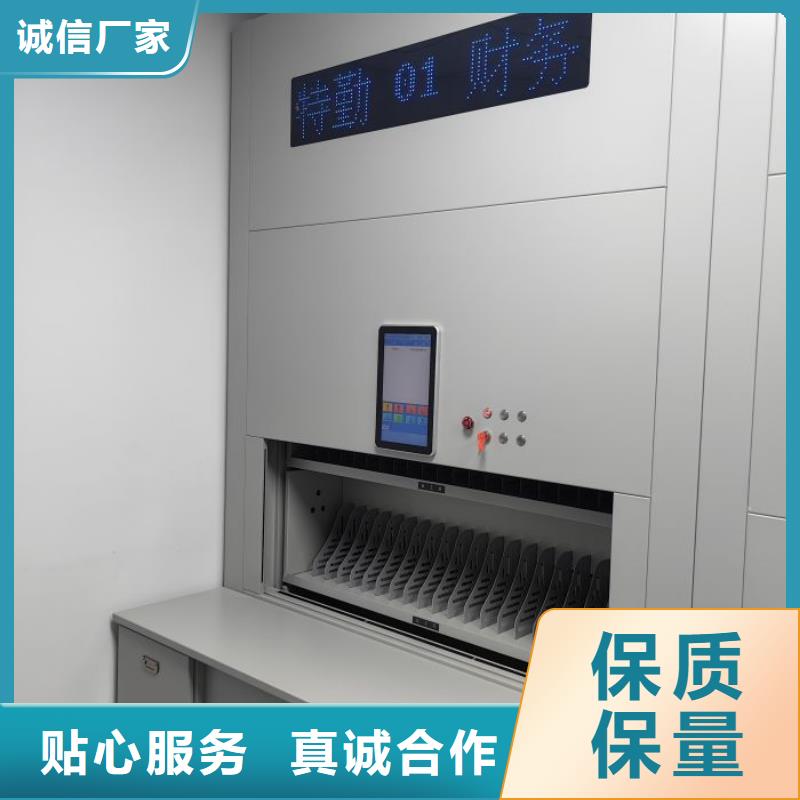 手动密集柜-视频-梅州市手动密集柜-【此地】可服务区域丰顺|大埔|茂名|湛江|东莞|揭阳|潮州|中山|云浮