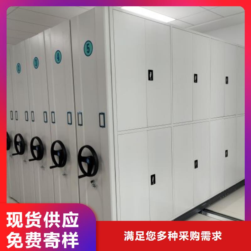 【档案密集架】_手摇密集柜细节严格凸显品质