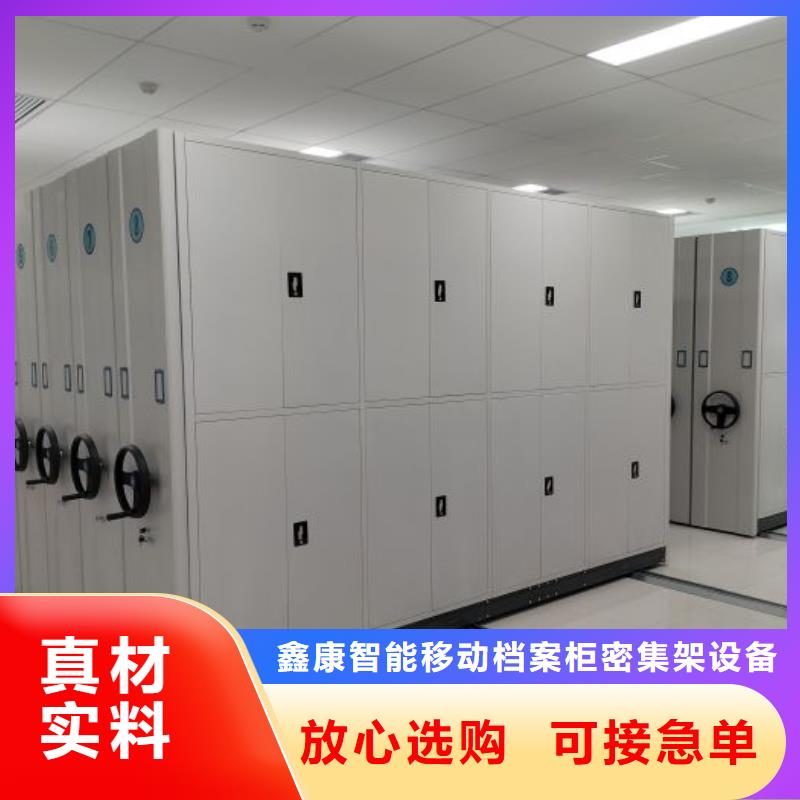 廠家聯系電話【鑫康】畫框密集柜
