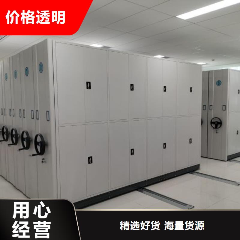 销售公司【鑫康】全封闭式密集架