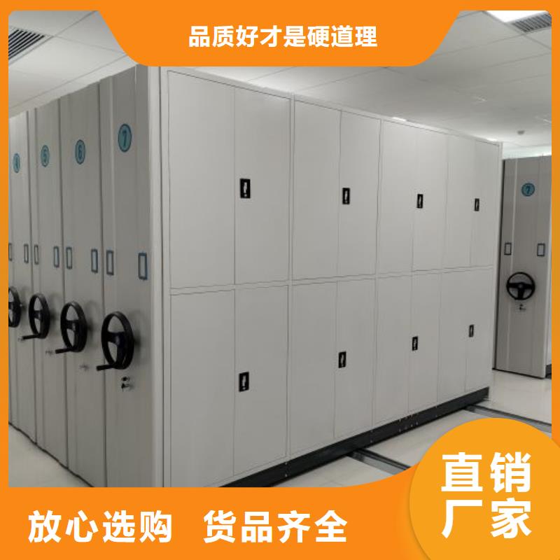 制造厂家【鑫康】档案室移动密集架