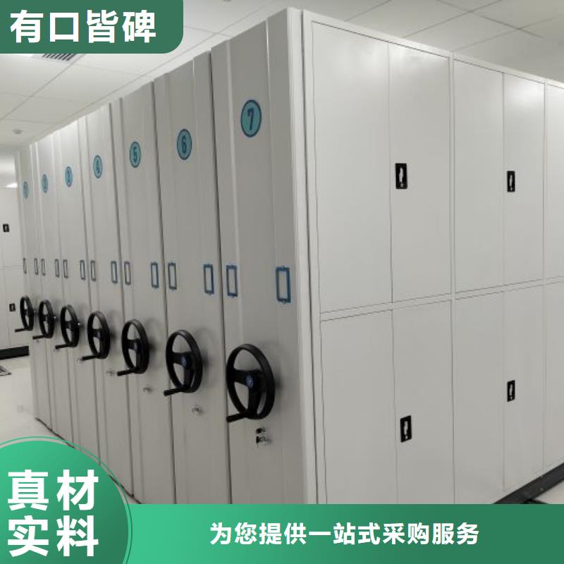 产品使用不可少的常识储备【鑫康】手动型摇臂式密集柜