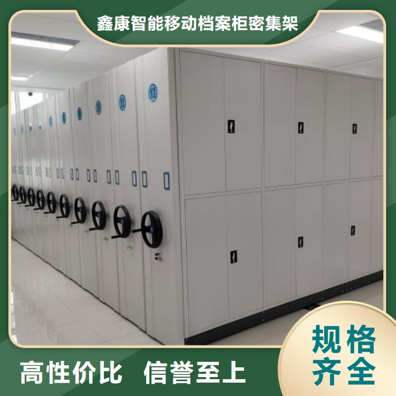 廠(chǎng)家加工【鑫康】自動(dòng)檔案柜