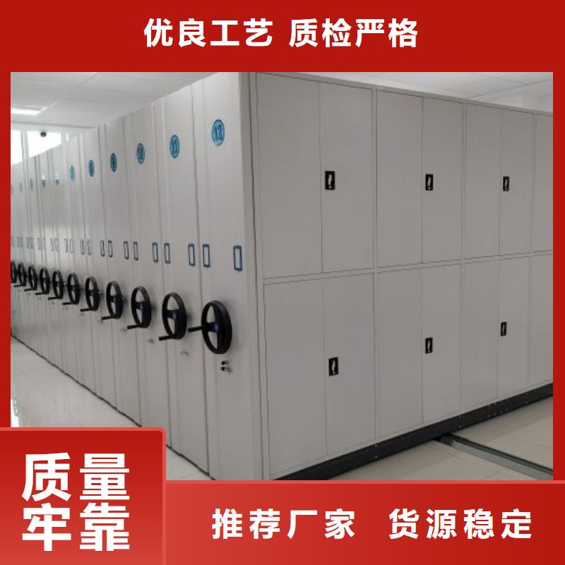 【档案密集架】_手摇密集柜细节严格凸显品质