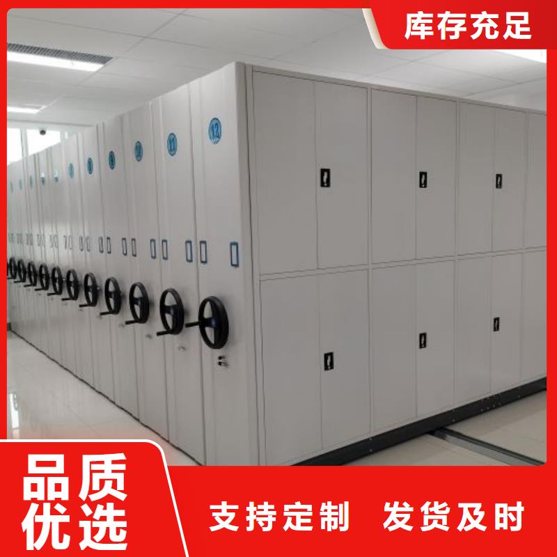 密集档案存放柜视频-湖南省娄底市鑫康密集档案存放柜可服务区域双峰|新化|郴州|株洲|邵阳|永州|长沙等