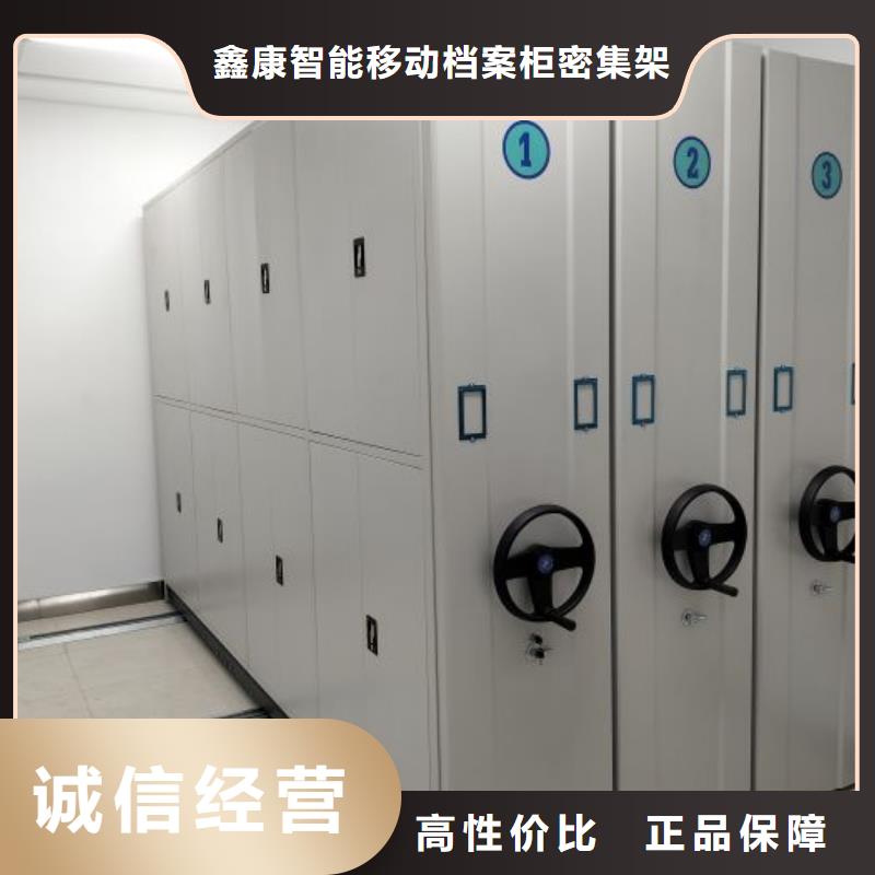 咨询服务【鑫康】资料室电动密集柜