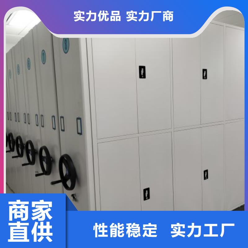 销售价【鑫康】服装存放密集柜