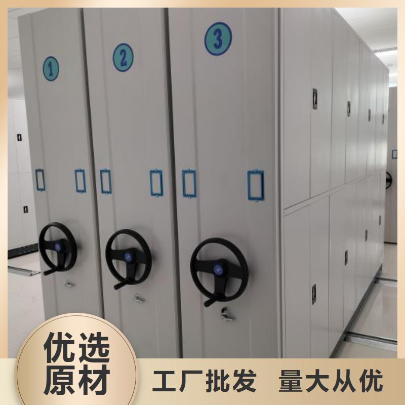 档案盒密集柜视频-醴陵|茶陵|长沙|衡阳|岳阳|湘西|郴州|娄底|湘潭档案盒密集柜甄选好物-鑫康智能移动档案柜密集架设备销售(株洲市分公司)