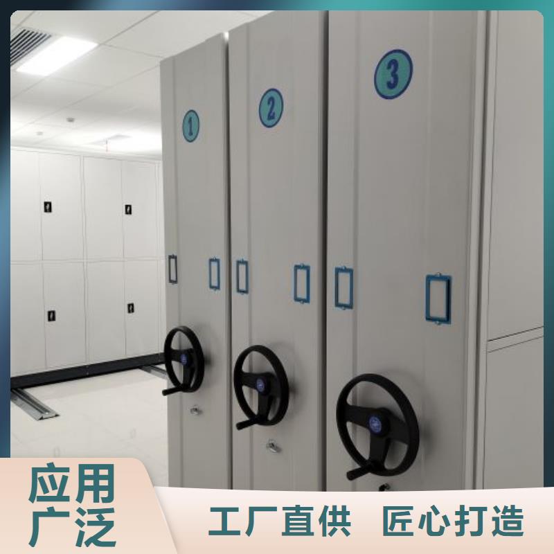 【档案密集架】_手摇密集柜细节严格凸显品质