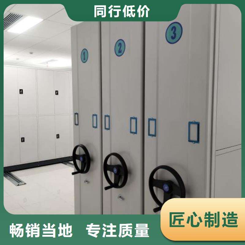 和谐创造【鑫康】挂电表密集柜