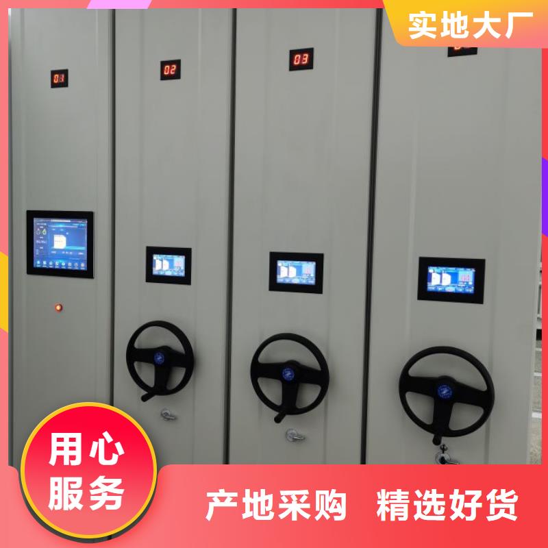销售公司【鑫康】全封闭式密集架
