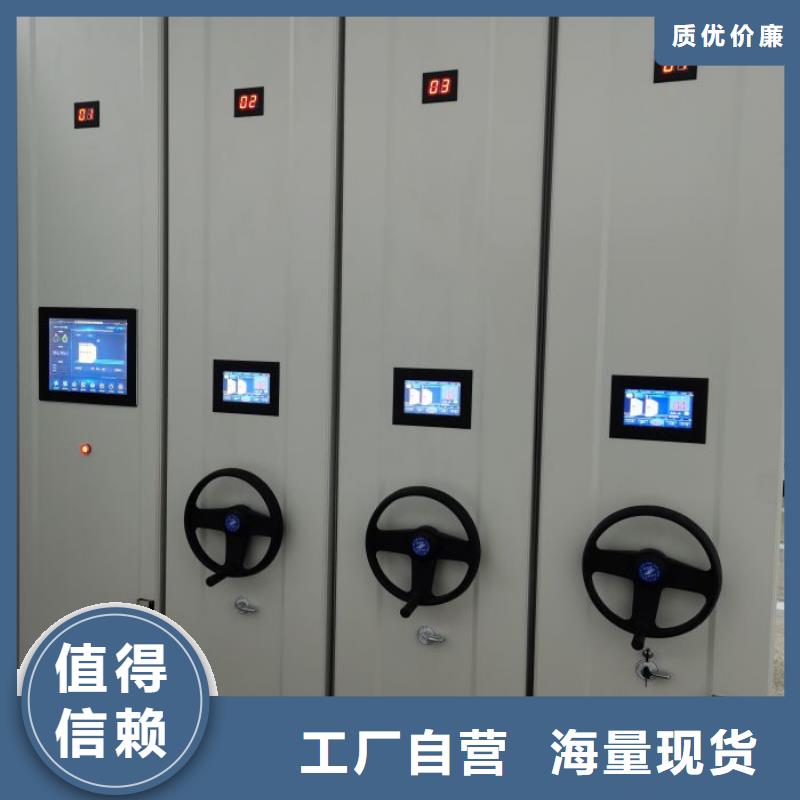 密集档案存放柜视频-湖南省娄底市鑫康密集档案存放柜可服务区域双峰|新化|郴州|株洲|邵阳|永州|长沙等