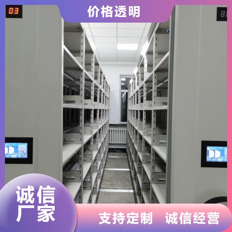 销售价【鑫康】服装存放密集柜