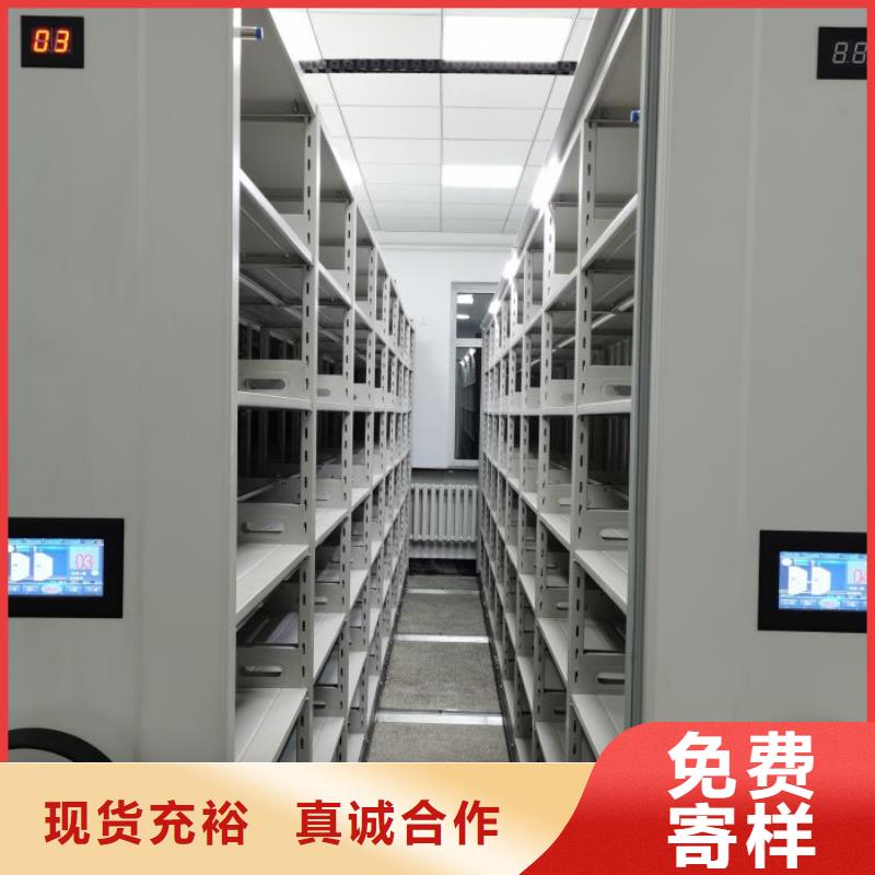 行情走势【鑫康】物证密集架
