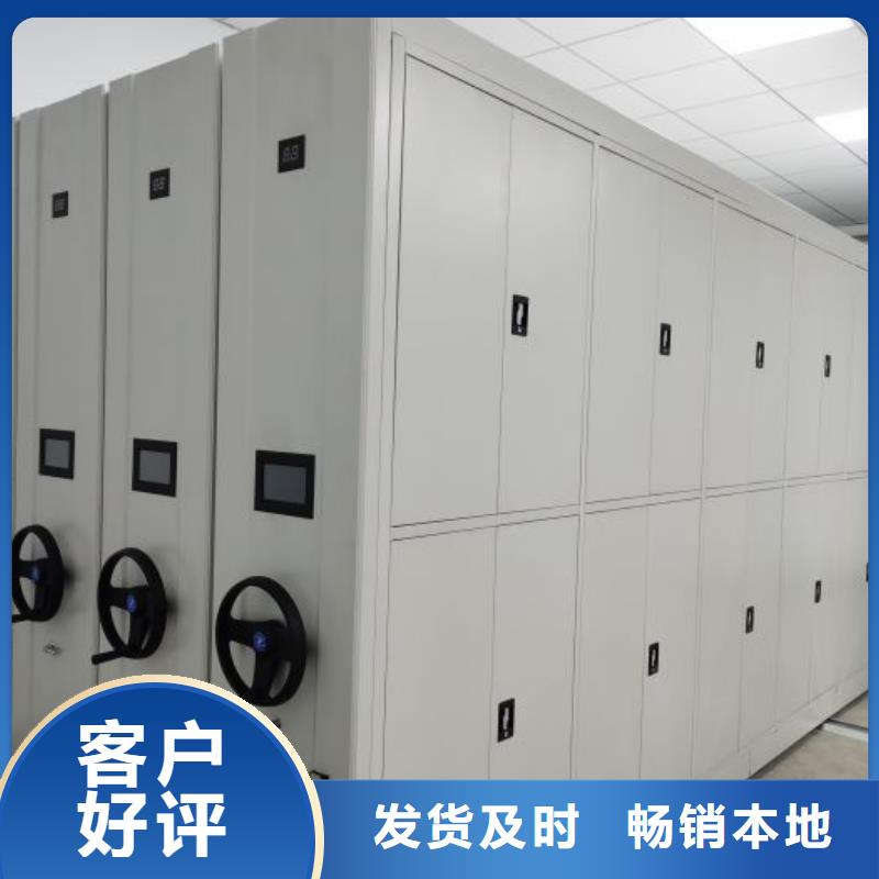 【档案密集架】-手摇密集柜质优价廉|丰顺|平远|中山|珠海|潮州|云浮qy55.com