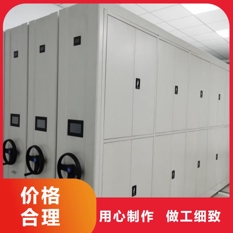 档案盒密集柜视频-醴陵|茶陵|长沙|衡阳|岳阳|湘西|郴州|娄底|湘潭档案盒密集柜甄选好物-鑫康智能移动档案柜密集架设备销售(株洲市分公司)