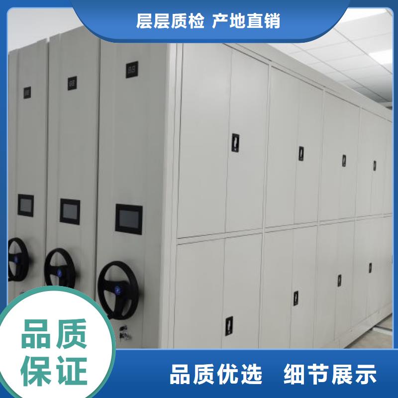 产品特性和使用方法【鑫康】道轨式移动密集架