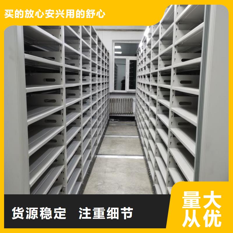 产品使用不可少的常识储备【鑫康】手动型摇臂式密集柜