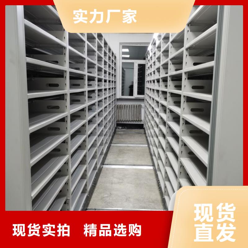 行情走势【鑫康】物证密集架