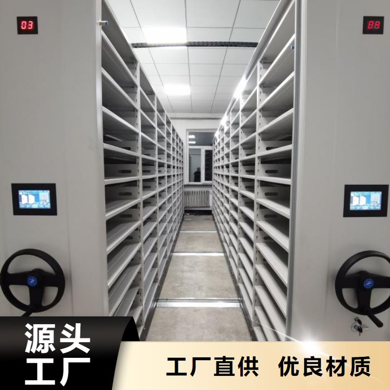 共存共赢【鑫康】摇把式档案密集柜