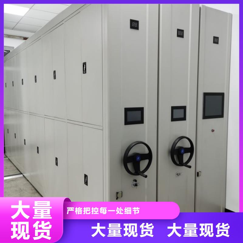 共存共贏【鑫康】搖把式檔案密集柜