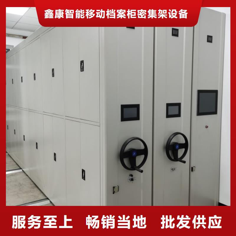 咨询服务【鑫康】资料室电动密集柜