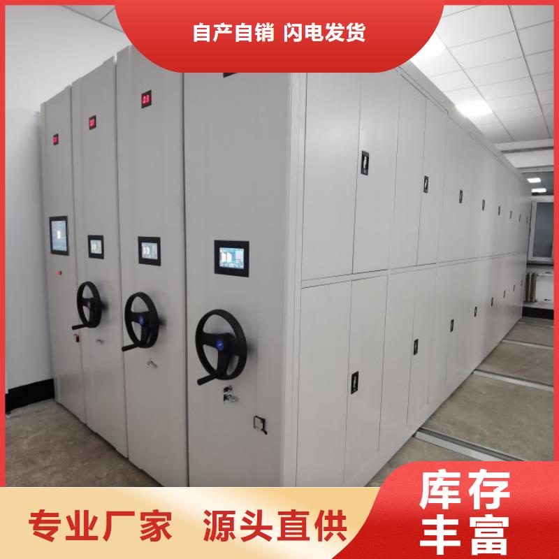 【档案密集架】-手摇密集柜质优价廉鑫康密集柜档案架