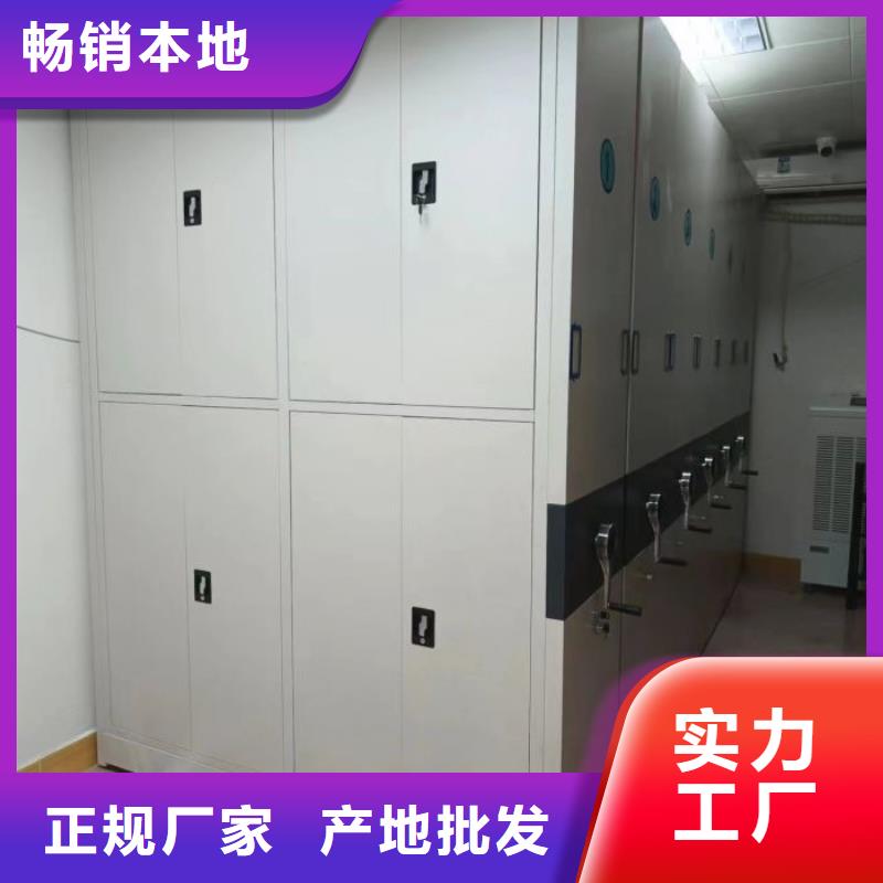 和谐创造【鑫康】挂电表密集柜