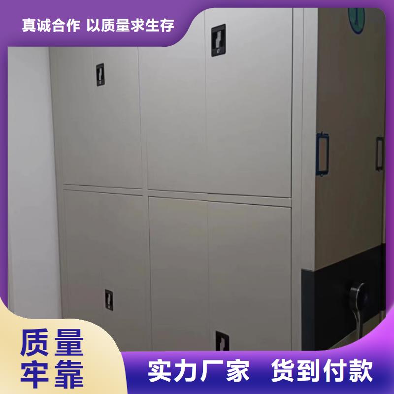 密集档案存放柜视频-湖南省娄底市鑫康密集档案存放柜可服务区域双峰|新化|郴州|株洲|邵阳|永州|长沙等