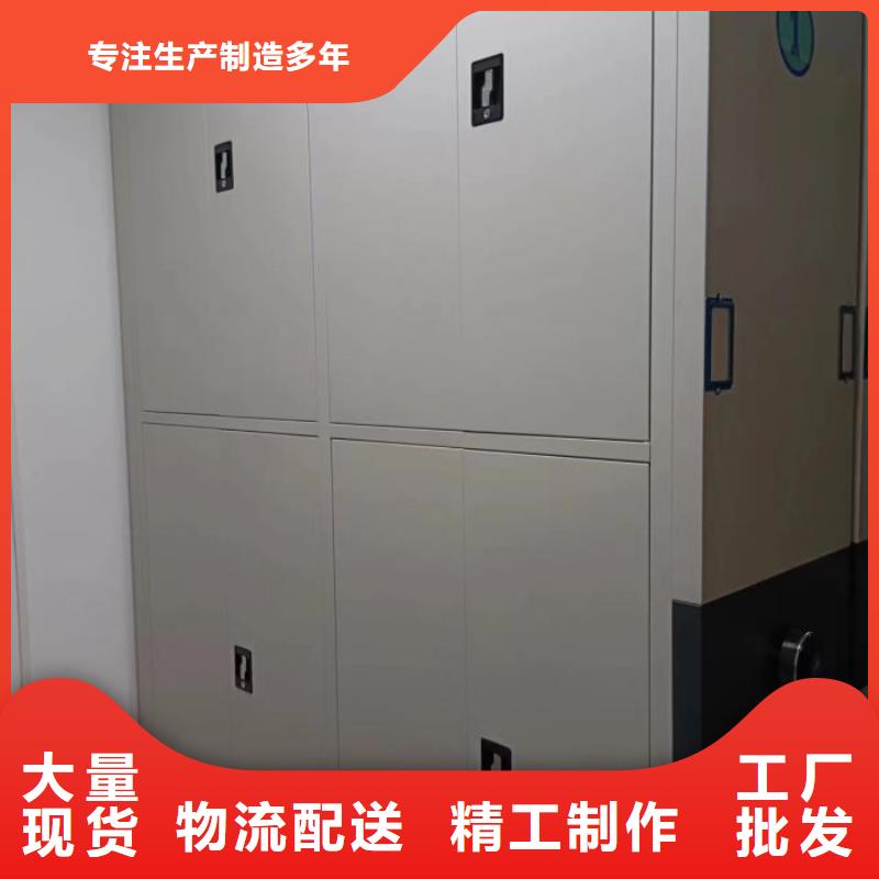 和谐创造【鑫康】挂电表密集柜