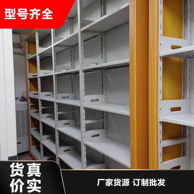 【档案密集架】-手摇密集柜质优价廉|丰顺|平远|中山|珠海|潮州|云浮qy55.com