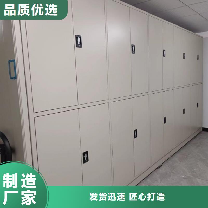 销售价【鑫康】服装存放密集柜