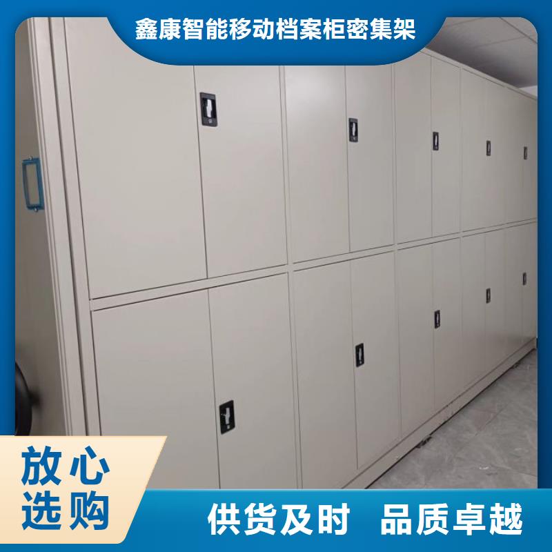 【档案密集架】-手摇密集柜质优价廉|丰顺|平远|中山|珠海|潮州|云浮qy55.com