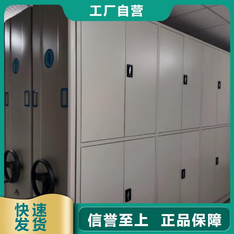 【档案密集架】_手摇密集柜细节严格凸显品质