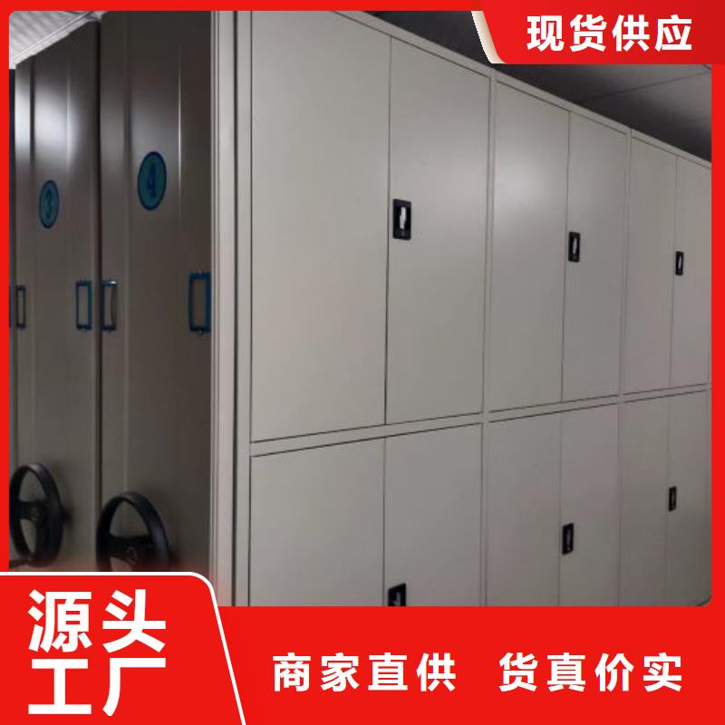 行業營銷渠道開發方式【凱美】檔案數字化密集柜