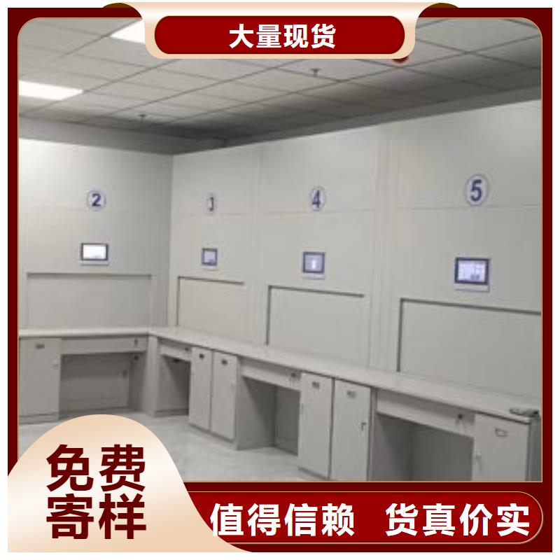 原装现货【鑫康】图纸密集架