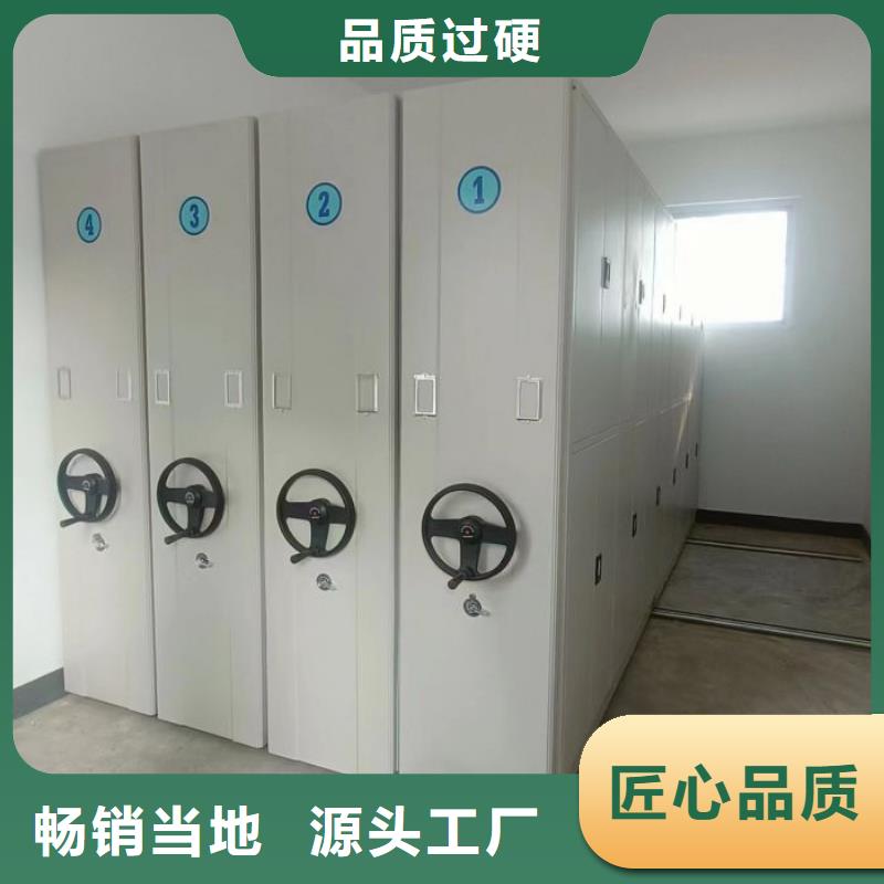 【档案密集架】-手摇密集柜质优价廉|丰顺|平远|中山|珠海|潮州|云浮qy55.com