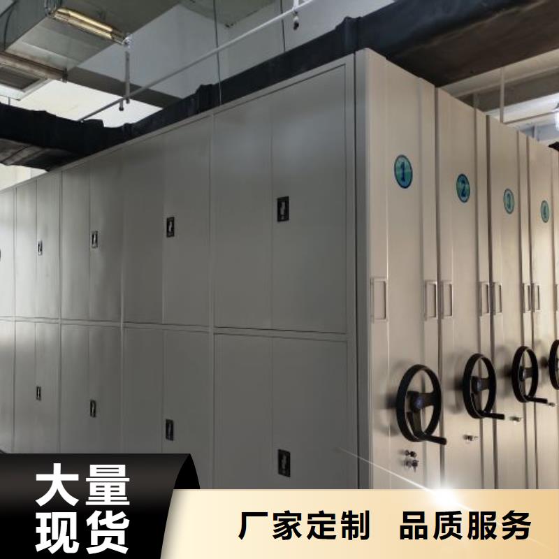 销售价【鑫康】服装存放密集柜