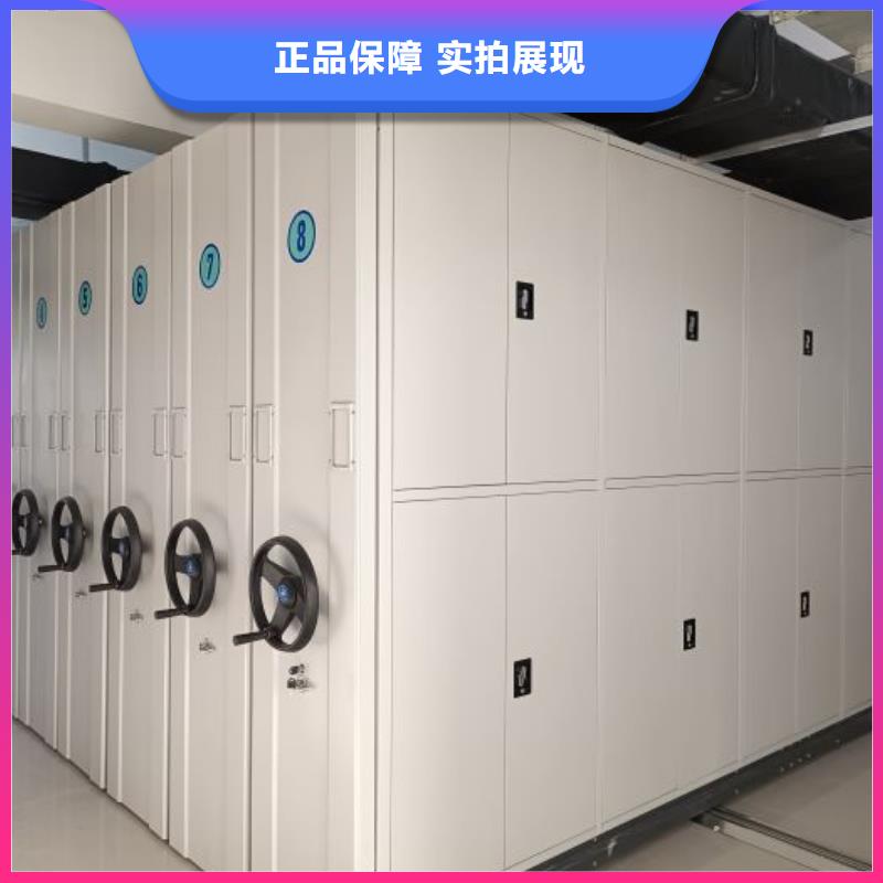 手动密集柜-视频-梅州市手动密集柜-【此地】可服务区域丰顺|大埔|茂名|湛江|东莞|揭阳|潮州|中山|云浮