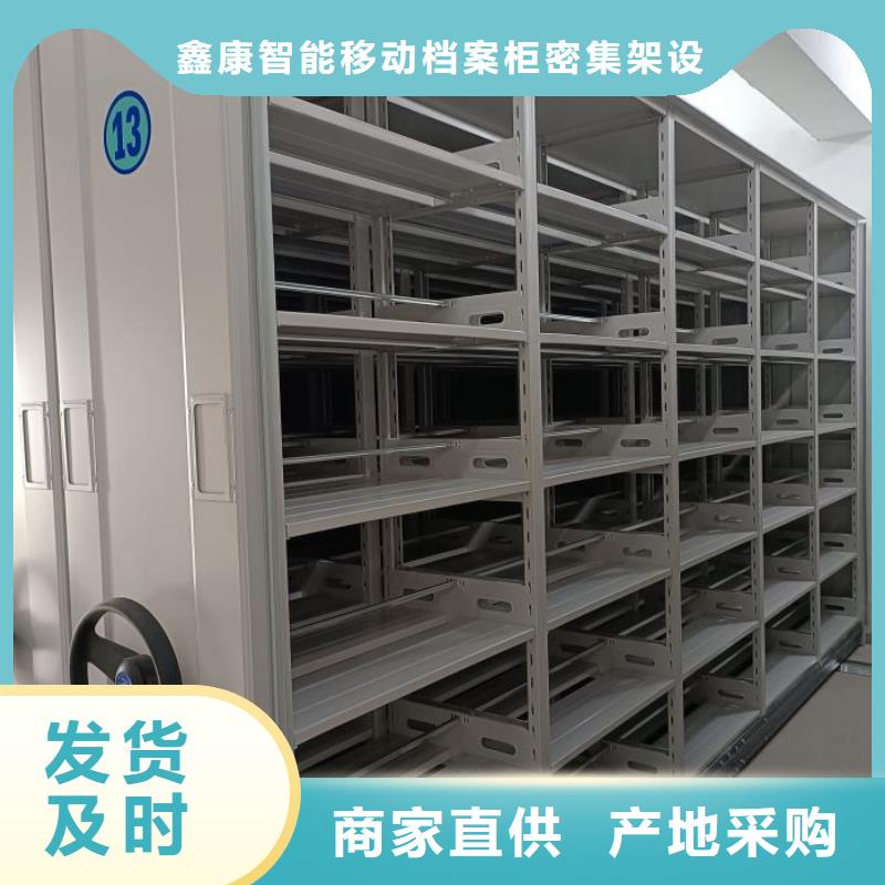手动密集柜-视频-株洲市手动密集柜-本土可服务区域芦淞|茶陵|益阳|娄底|岳阳|湘西