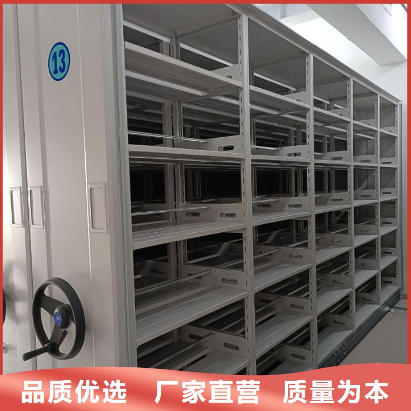 档案盒密集柜视频-醴陵|茶陵|长沙|衡阳|岳阳|湘西|郴州|娄底|湘潭档案盒密集柜甄选好物-鑫康智能移动档案柜密集架设备销售(株洲市分公司)