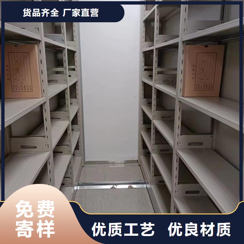 销售公司【鑫康】全封闭式密集架