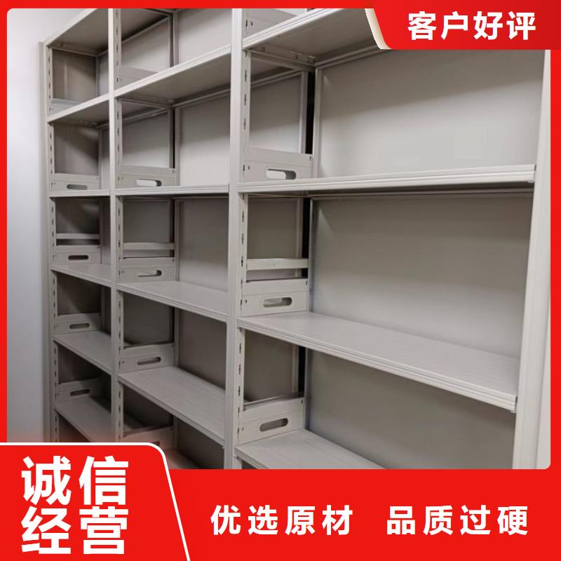 和谐创造【鑫康】挂电表密集柜